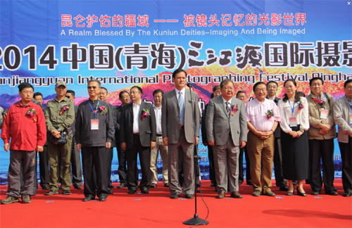 <strong>�������ຣ Ӱ�����������L�F��ͬҊ�C2014����Դ���H�zӰ��(ji��)�_Ļ</strong>