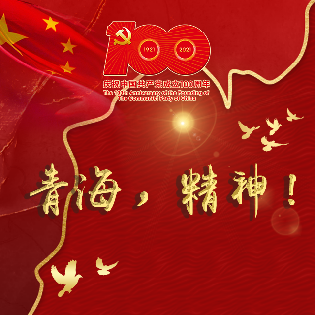 ��H5���ຣ��������