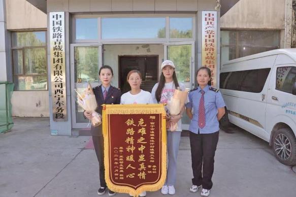 鐵路人員聯動救助患病旅客