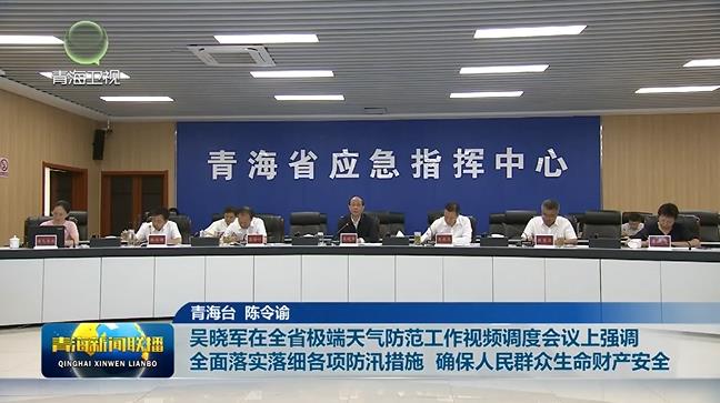 �Ǖ�܊��ȫʡ�O������������ҕ�l�{�ȕ��h�Ϗ��{ ȫ���䌍�会��헷�Ѵ��ʩ �_������Ⱥ������ؔ�a��ȫ