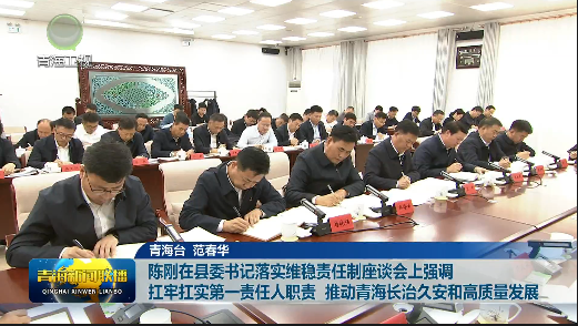 ꐄ��ڿhί��ӛ�䌍�S��؟������Մ���Ϗ��{���ο�����һ؟����؟�Ƅ��ຣ�L�ξð��͸��|���lչ