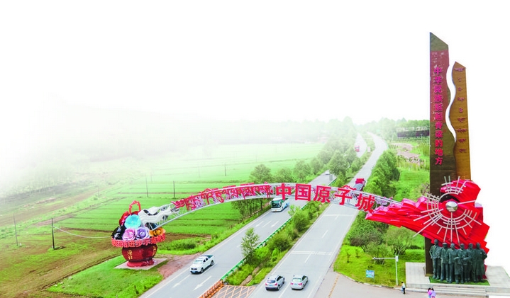 【新時代 新征程 新偉業·高質量發展調研行】打造國際生態旅游目的地——“又被發現了”的大美青海