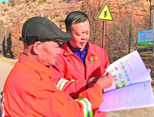 22����һ�����o(h��)ɽ�֡���ӛ�����б�ɽ����ɽ�G���^(q��)���B(t��i)���o(h��)�T�Rռ��