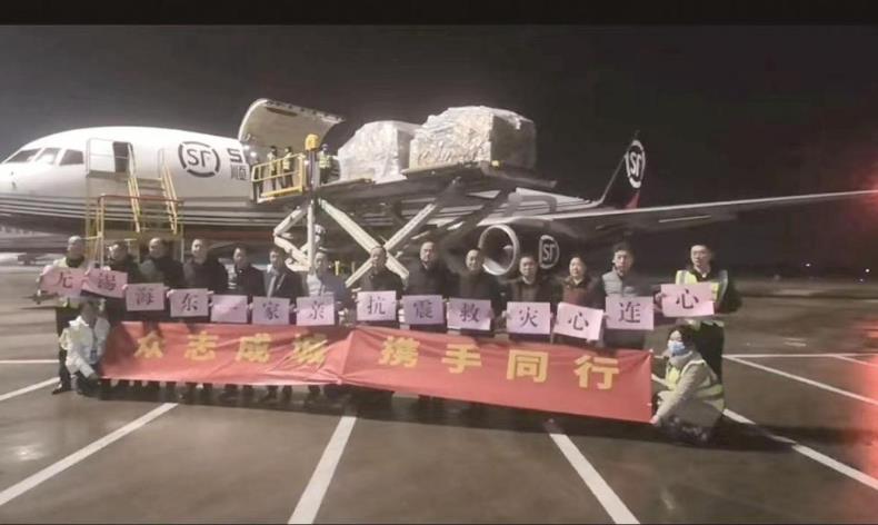 無錫首批27噸救災物資運往海東