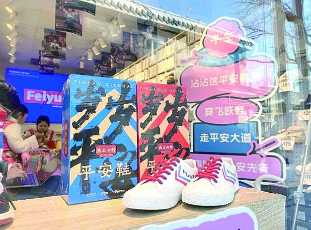 ���C��ƽ����Ь��ʽ�l��