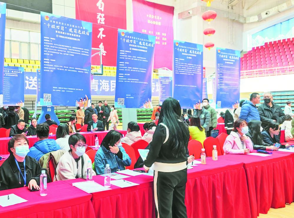 【2023,我們這樣走過】青海:千方百計穩住最大的民生