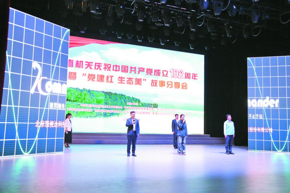 【黨旗領航】牢記囑托擔使命 機關黨建譜新篇——2023年省直機關工委全力推進機關黨建高質量發展綜述