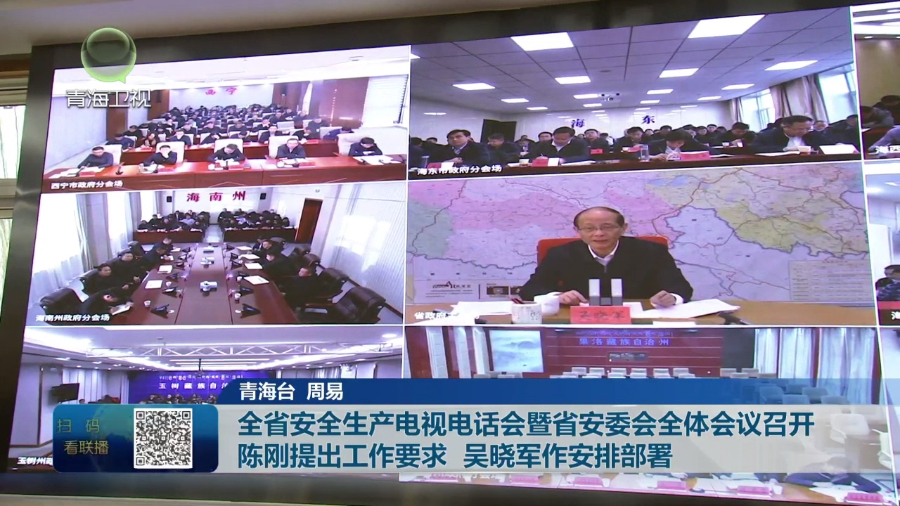 ȫʡ��ȫ���a(ch��n)�ҕ�Ԓ��(hu��)��ʡ��ί��(hu��)ȫ�w��(hu��)�h���_(k��i) ꐄ��������Ҫ�� �Ǖ�܊�����Ų���