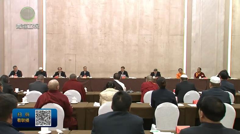 陳剛參加省政協十三屆二次會議少數民族宗教界聯組討論時強調 弘揚愛黨愛國愛教優良傳統 為現代化新青海建設凝聚正能量貢獻新力量