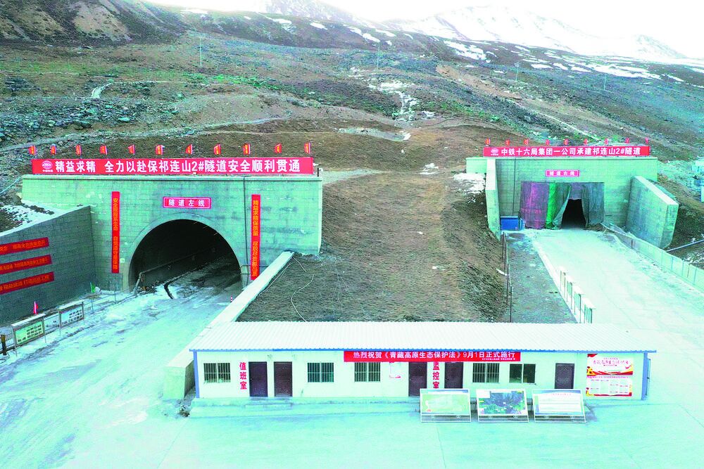 我國首座“四高”特長公路隧道全線貫通