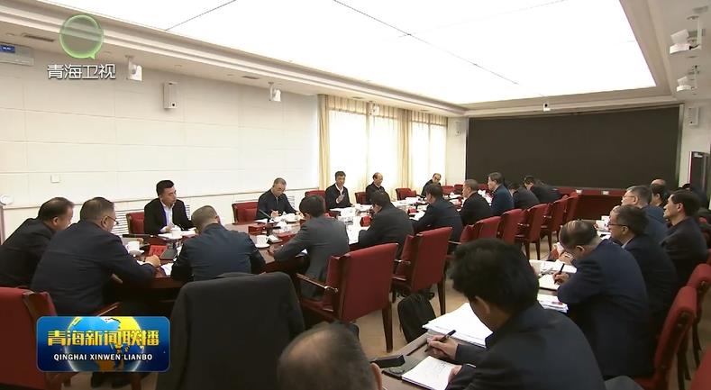 冷湖世界級天文觀測研究基地建設工作推進會召開 著眼全球視野 服務國家大局 展現青海擔當 陳剛講話 吳曉軍主持