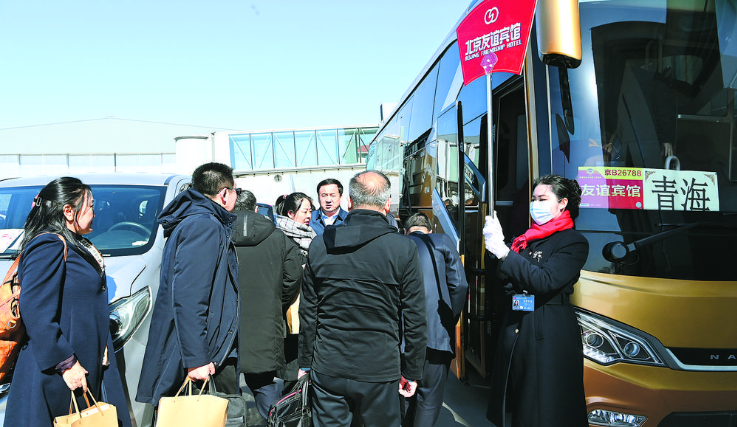 出席全國政協十四屆二次會議住青全國政協委員昨日抵京