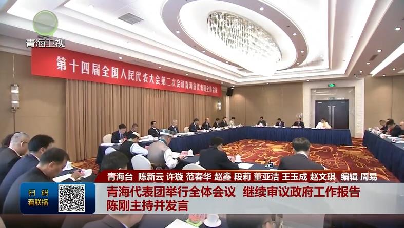 ���´��ٳ��l��ֱͨȫ���ɕ����ຣ����F�e��ȫ�w���h �^�m���h����������� ꐄ����ֲ��l��