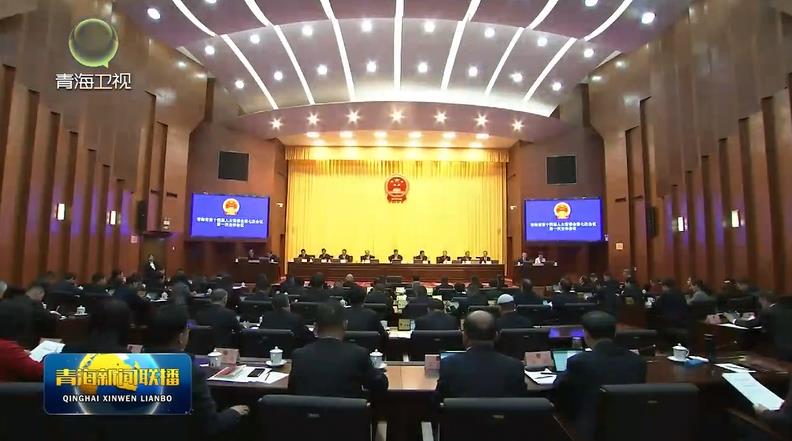 ʡʮ�Č��˴�ί�����ߴΕ��h�e�� ꐄ����ֵ�һ��ȫ�w���h