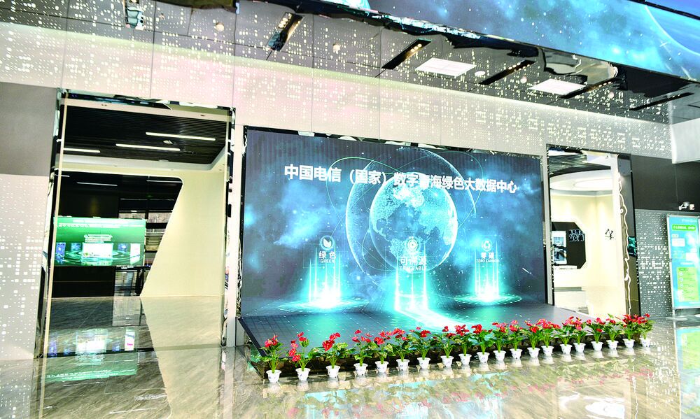 【潔凈青海·綠色算力】“融合”紐帶 讓青海算力與時代相擁——青海綠色算力產業(yè)發(fā)展綜述(中)