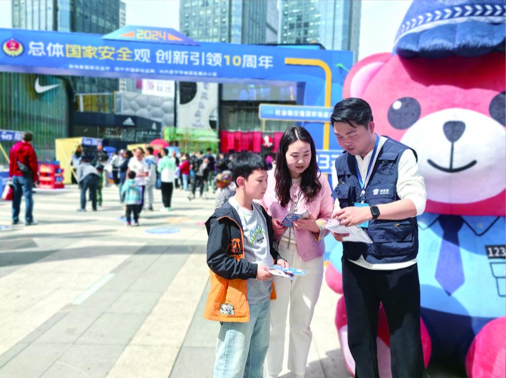 �����Ұ�ȫ ������؟���ຣ�_չ�ھł�ȫ����Ұ�ȫ�������������