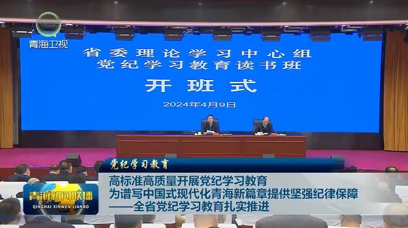 ���h�o(j��)�W(xu��)��(x��)�������ߘ�(bi��o)��(zh��n)���|(zh��)���_չ�h�o(j��)�W(xu��)��(x��)���� ���V���Ї�(gu��)ʽ�F(xi��n)�����ຣ��ƪ���ṩ��(ji��n)��(qi��ng)�o(j��)�ɱ��ϡ���ȫʡ�h�o(j��)�W(xu��)��(x��)��������(sh��)���M(j��n)