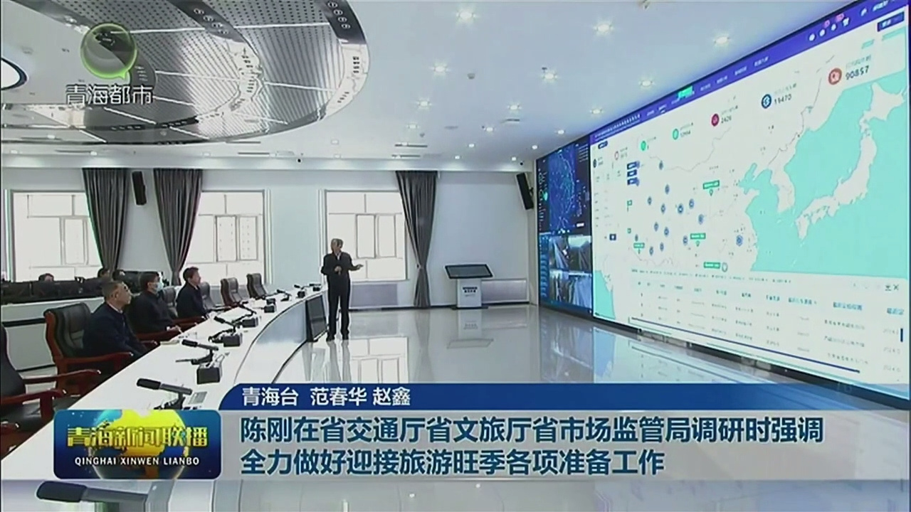 ꐄ���ʡ��ͨ�dʡ���Ïdʡ�Ј��O(ji��n)�ܾ��{(di��o)�Еr(sh��)��(qi��ng)�{(di��o) ȫ������ӭ�������������(xi��ng)��(zh��n)�乤��