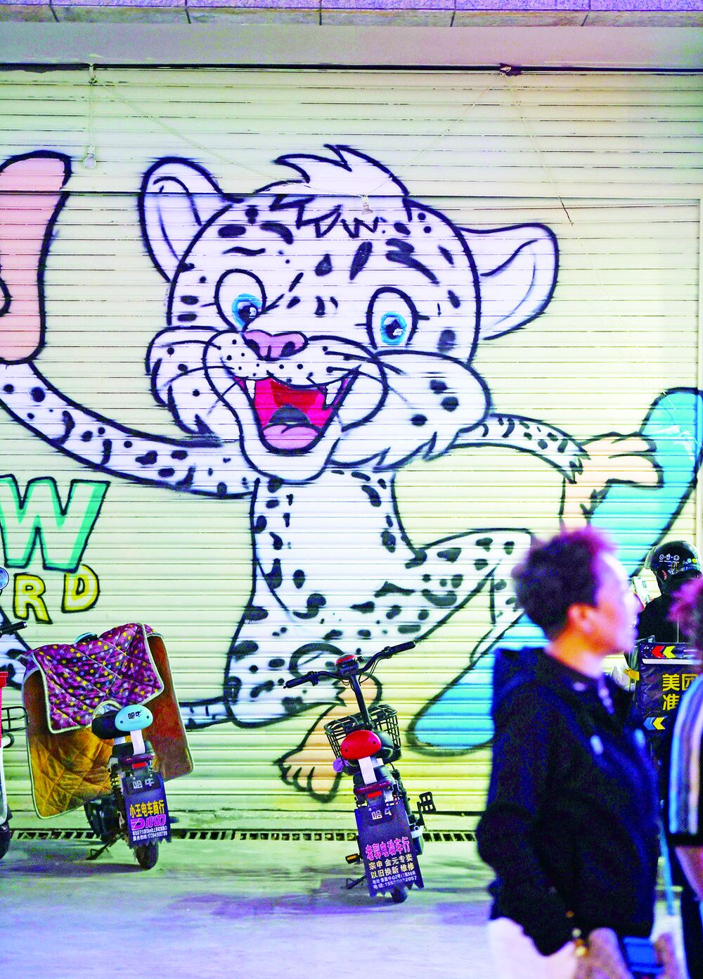 QQ�DƬ20240510060737