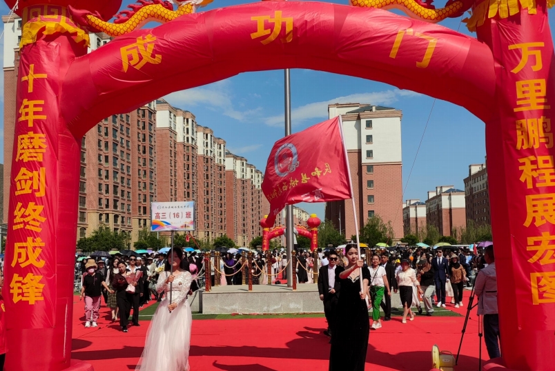 ΢�Ž؈D_20240511100848