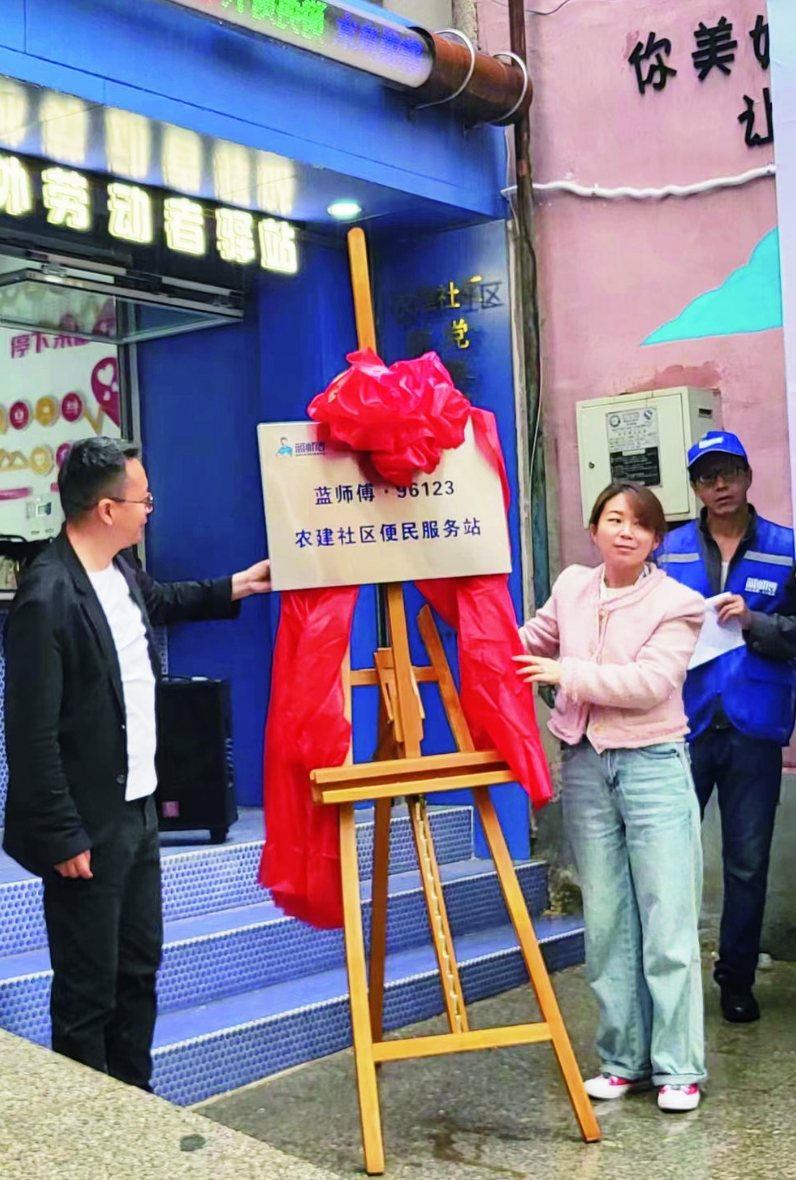 ΢�Ž؈D_20240513065607