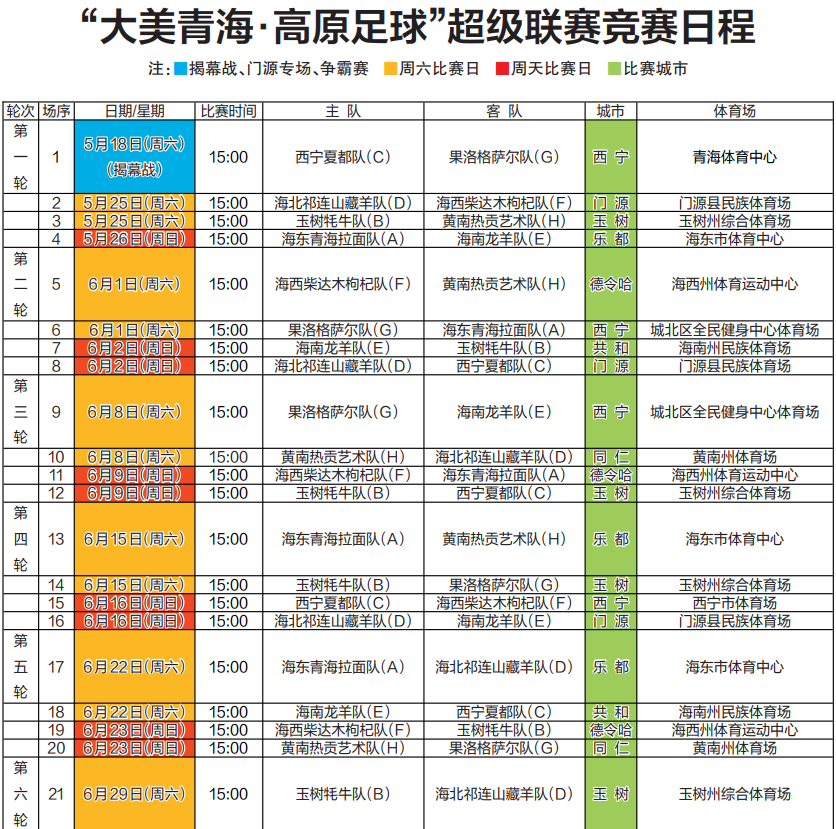 QQ圖片20240517061354