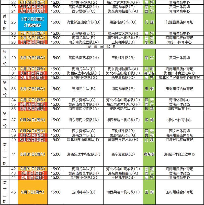 QQ圖片20240517061422