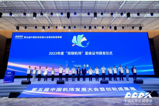 QQ�؈D20240527100739