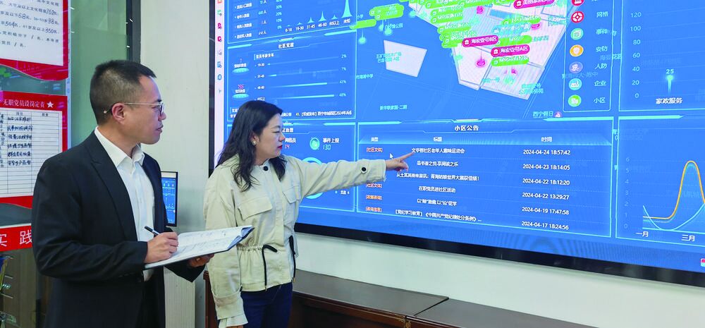 QQ�DƬ20240604054755