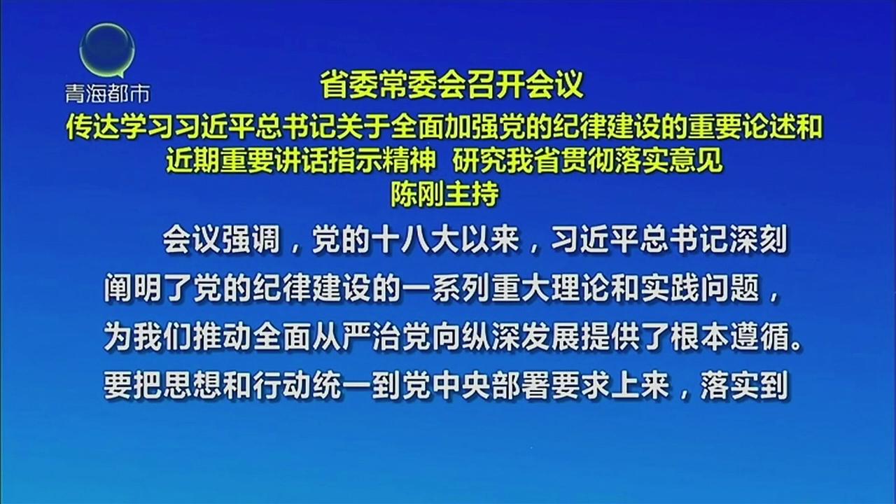 ʡί��ί�����_���h