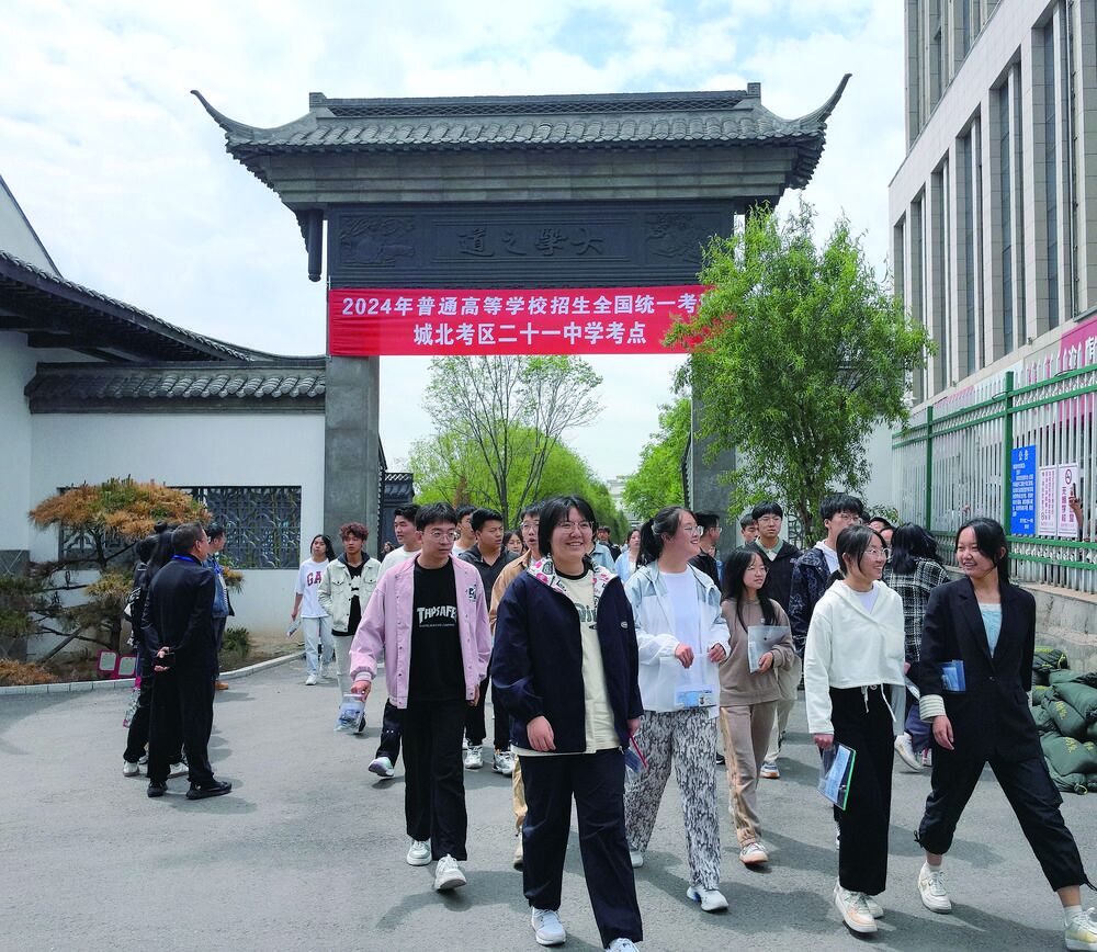 QQ�DƬ20240608055547