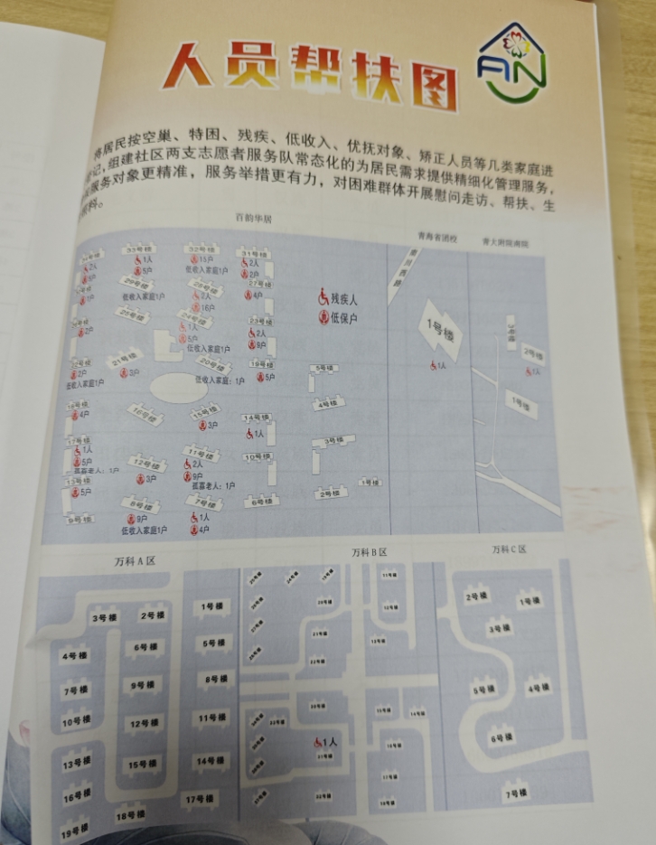 ΢�ňDƬ_20240614200228