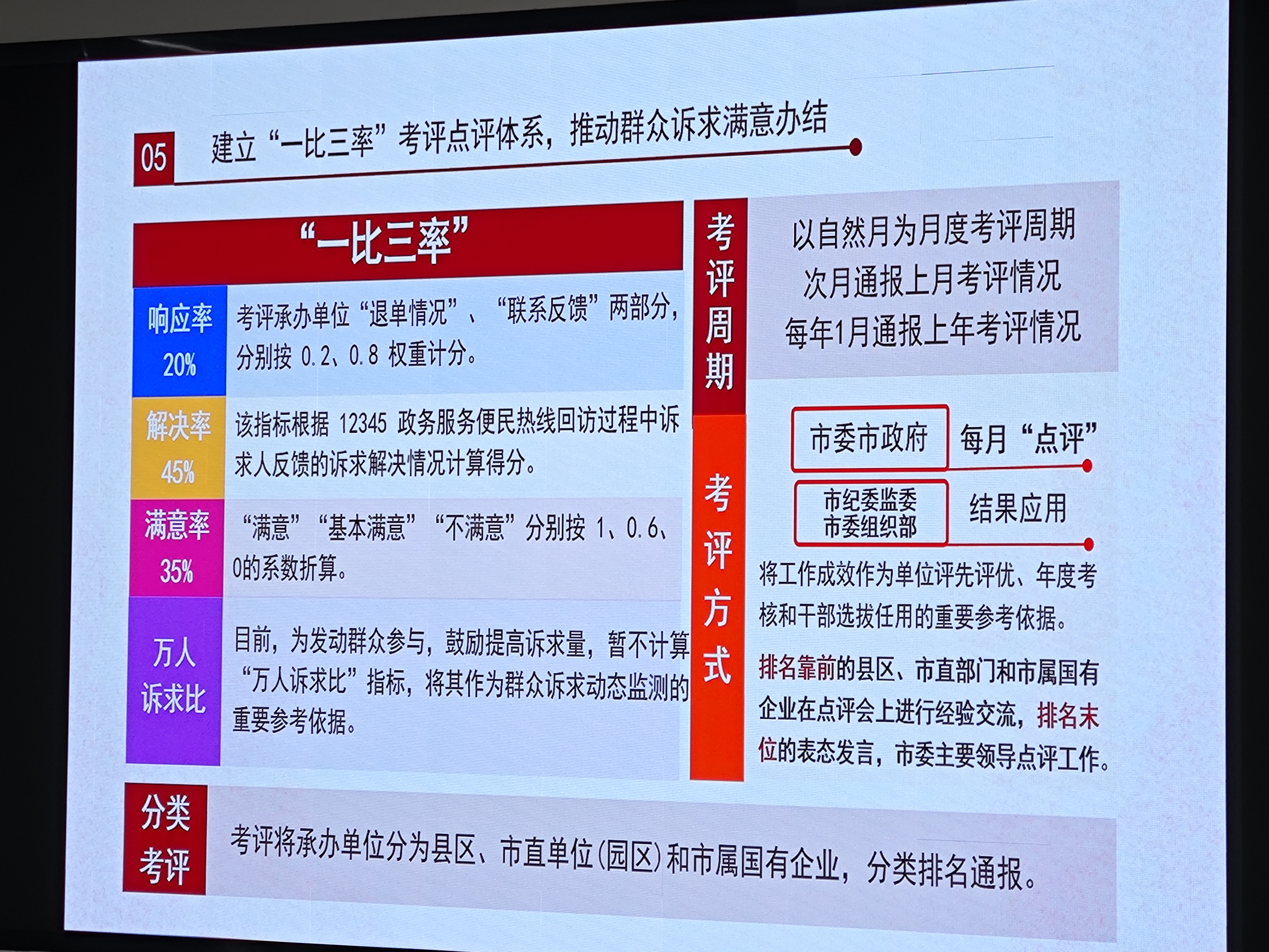 ΢�ňDƬ_20240617172204