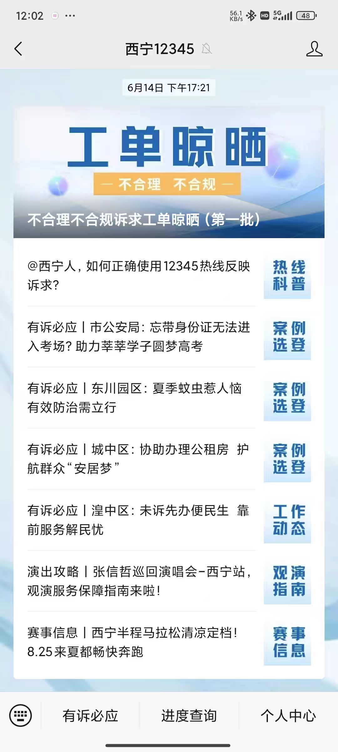 ΢�ňDƬ_20240617172209