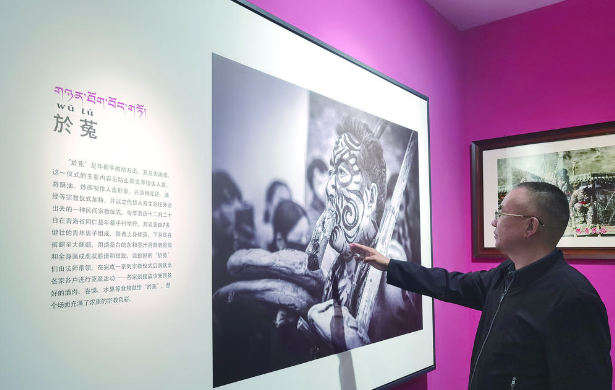 ���Ļ��Ї�(gu��)�С��vʷ�L(zh��ng)���еġ�����S�ϡ����������E�ຣ��ϵ�Ј�(b��o)��֮��