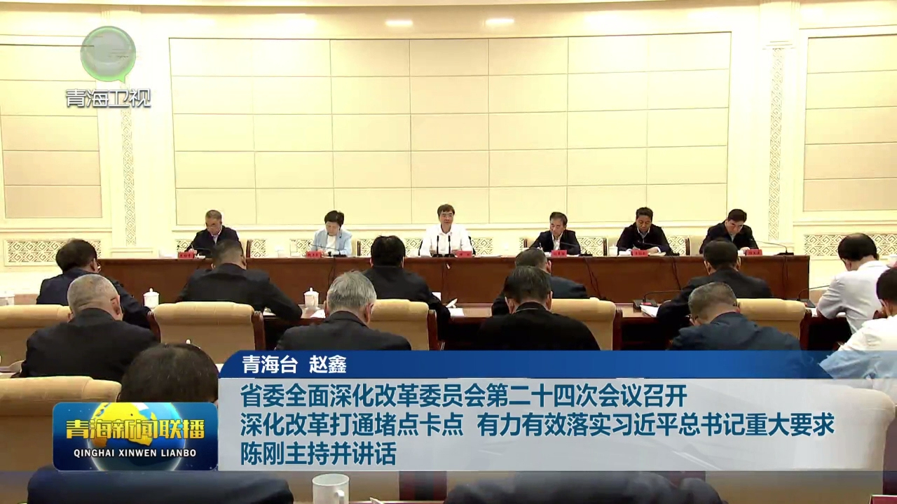 ʡίȫ����ĸ�ί�T���ڶ�ʮ�ĴΕ��h���_ ��ĸ��ͨ���c(di��n)���c(di��n) ������Ч�䌍(sh��)��(x��)��ƽ����ӛ�ش�Ҫ�� ꐄ����ֲ��vԒ