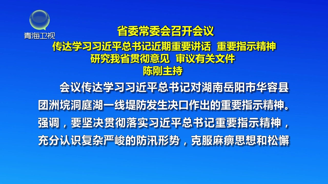 ʡί��ί�����_���h