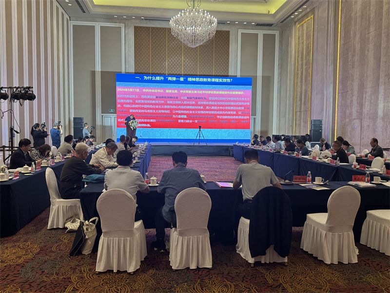 ΢�ňDƬ_20240711073020