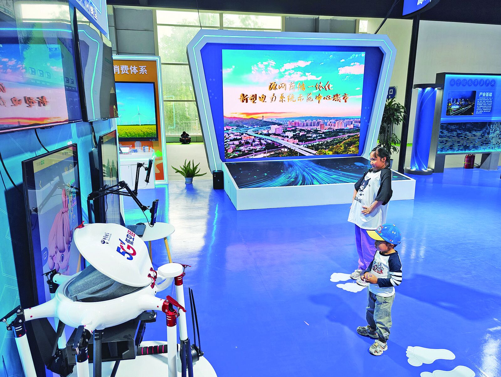 QQ�DƬ20240713063930