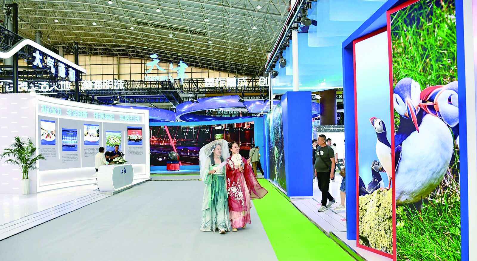 QQ�DƬ20240713064734