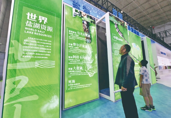 ΢�Ž؈D_20240714072835