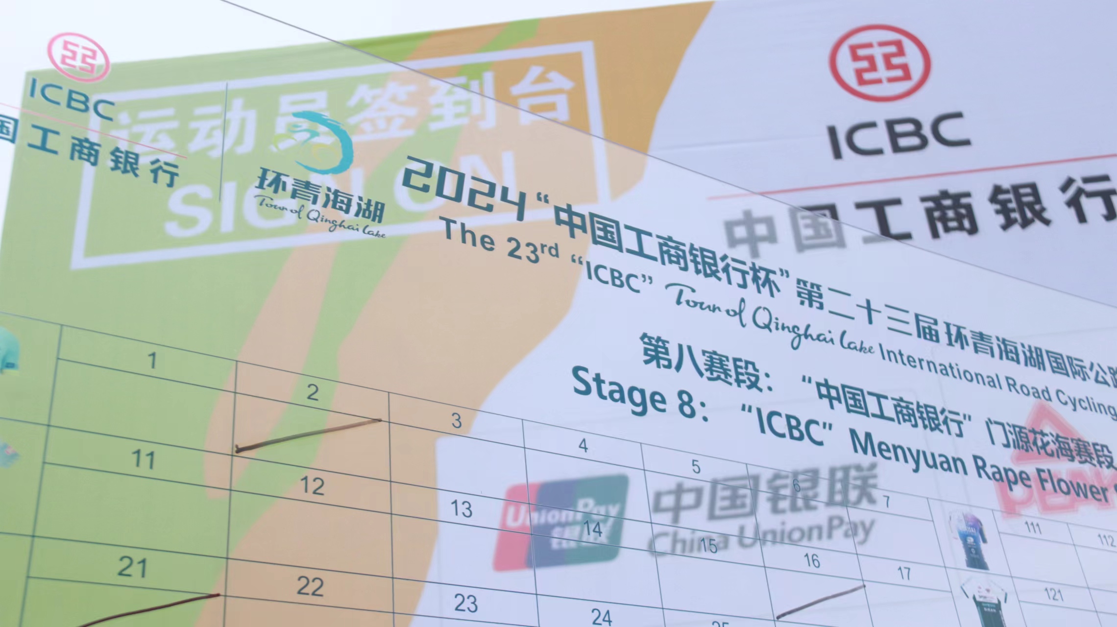 ΢�ňDƬ_20240714135717