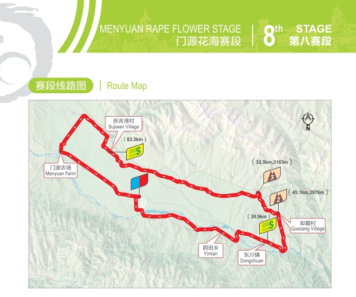 ΢�Ž؈D_20240714144055