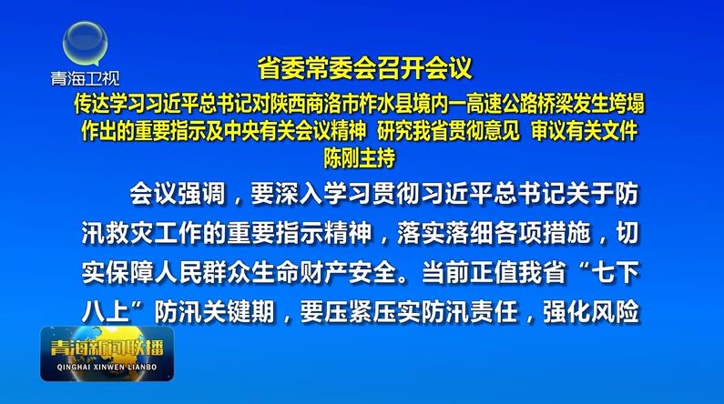 ʡί��ί�����_���h ���_(d��)�W(xu��)��(x��)��(x��)��ƽ����ӛ�������������ˮ�h����(n��i)һ���ٹ�·�����l(f��)��������������Ҫָʾ���������P(gu��n)���h���� �о���ʡ؞����Ҋ ���h���P(gu��n)�ļ� ꐄ�����