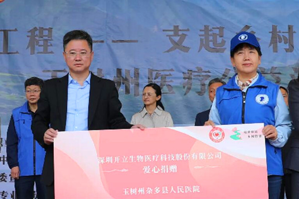 QQ�؈D20240724105229_����