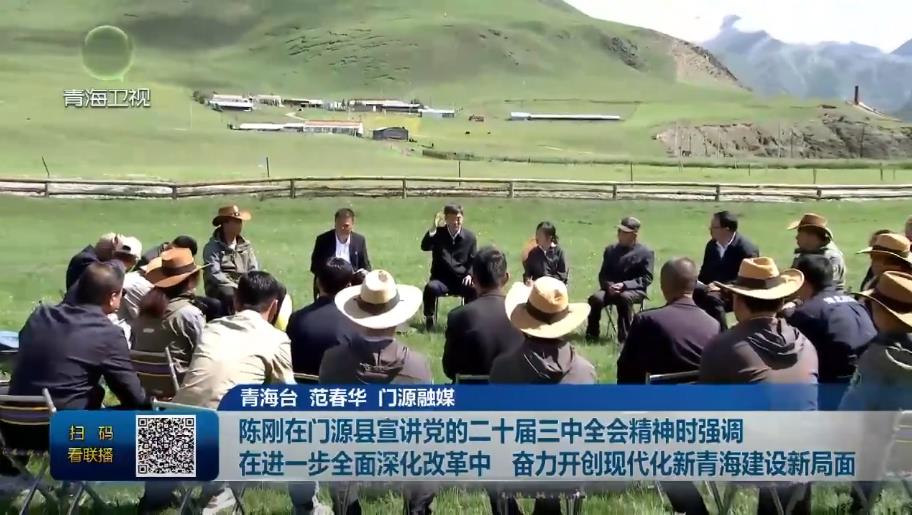 ꐄ����TԴ�h���v�h�Ķ�ʮ������ȫ������r��(qi��ng)�{(di��o) ���M(j��n)һ��ȫ����ĸ��� �^���_��(chu��ng)�F(xi��n)�������ຣ���O(sh��)�¾���