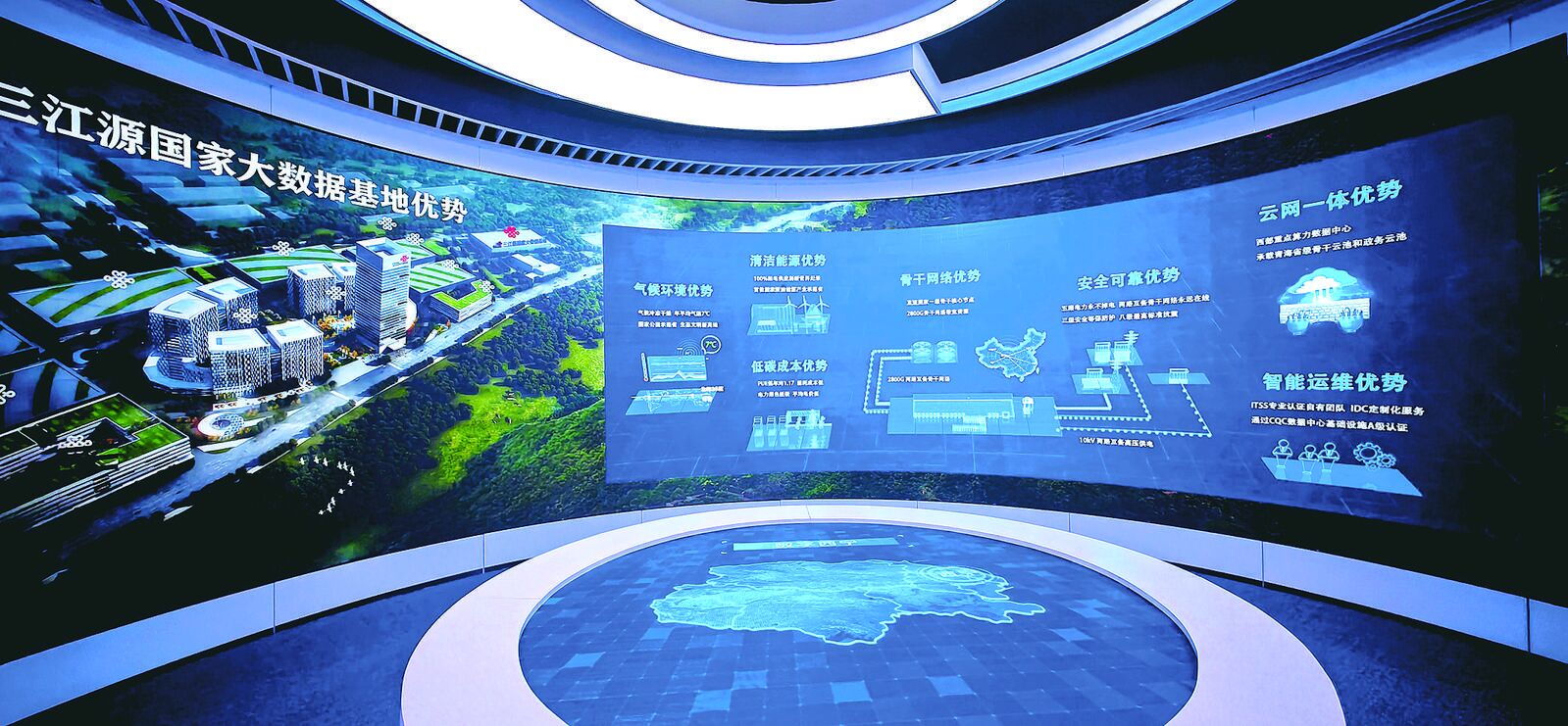 QQ�DƬ20240802054003