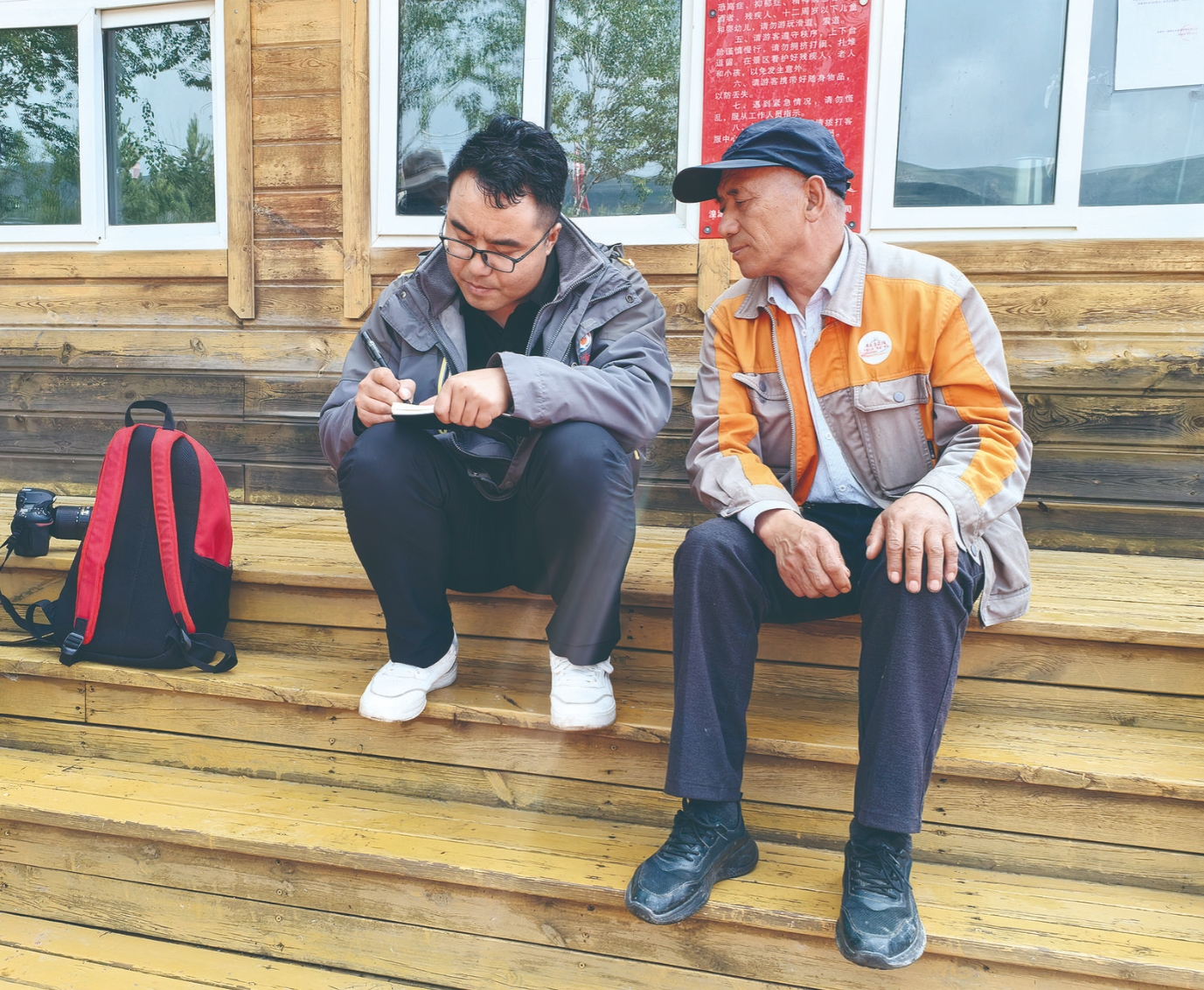 ΢�Ž؈D_20240805063644