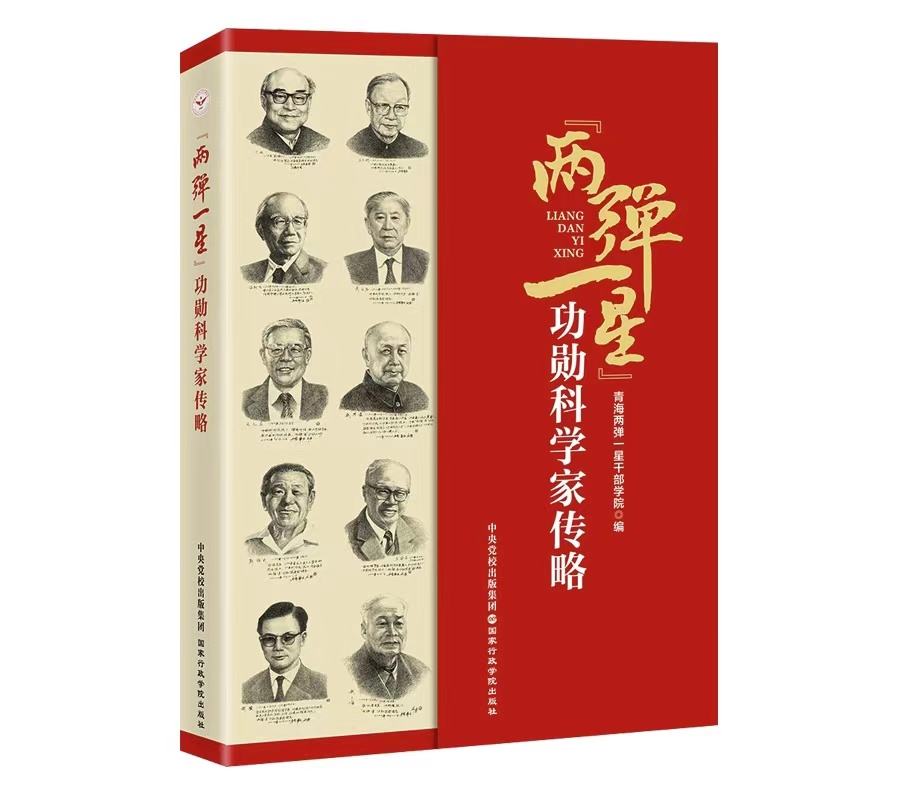 ΢�ňDƬ_20240805213956