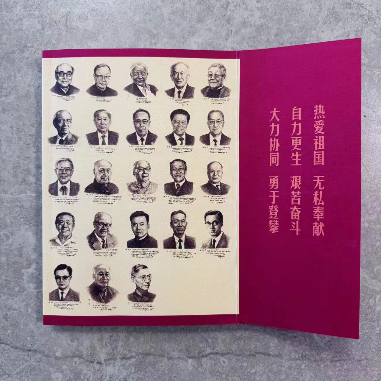 ΢�ňDƬ_20240805214002